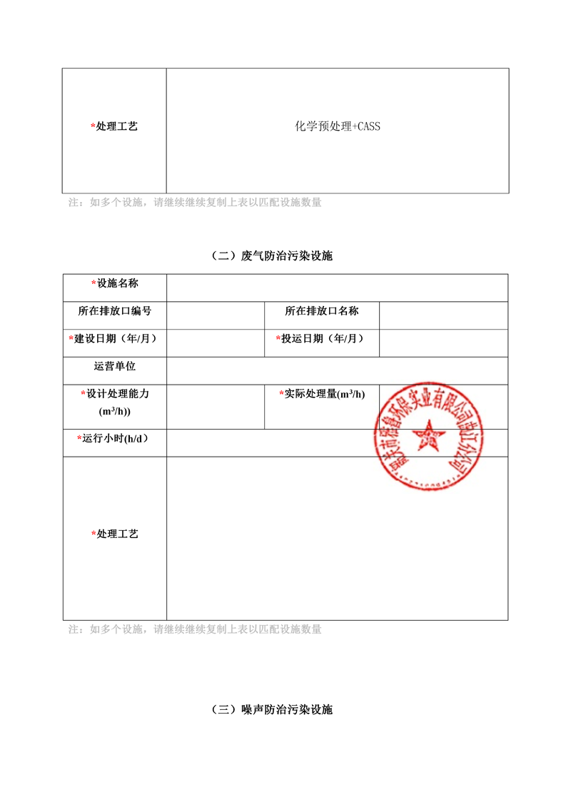 麥克維爾 MSW柜式空氣處理機(jī)6